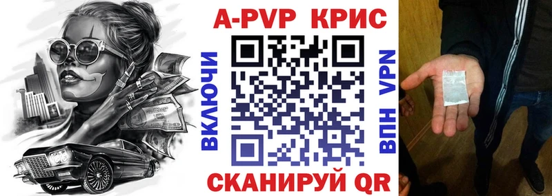 цена   Шацк  Альфа ПВП СК КРИС 