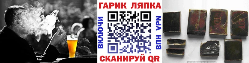 закладка  Шацк  ГАШИШ ice o lator 