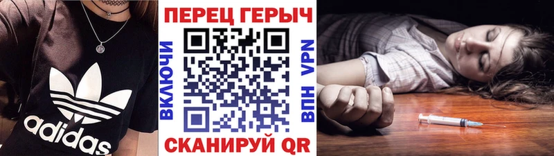 Героин VHQ  как найти   Шацк 