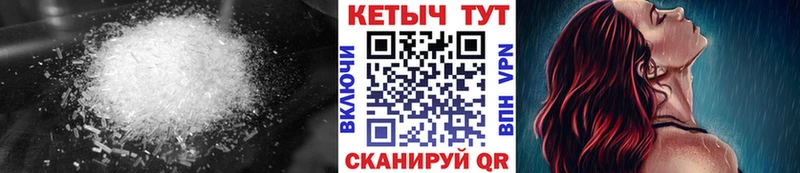 КЕТАМИН VHQ  цена наркотик  Шацк 