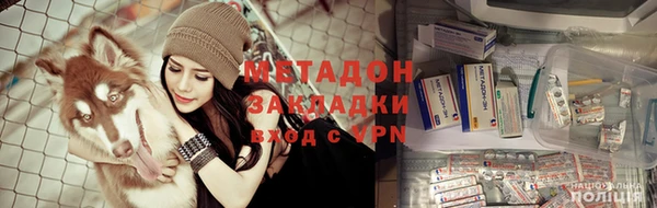 кокаин Абдулино