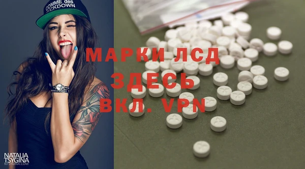 кокаин Абдулино