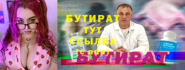 гашик Абаза