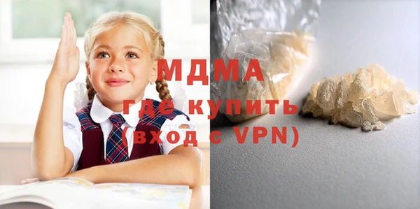 кокаин Абдулино