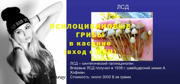 кокаин Абдулино