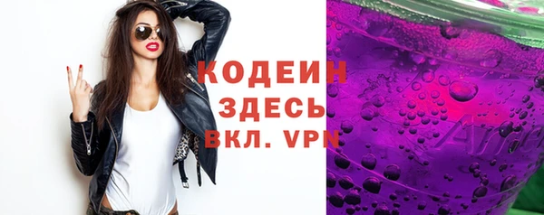 ALPHA PVP Абинск