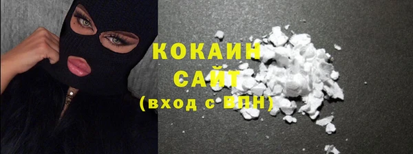ALPHA PVP Абинск