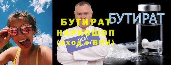 ALPHA PVP Абинск