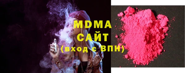 кокаин Абдулино