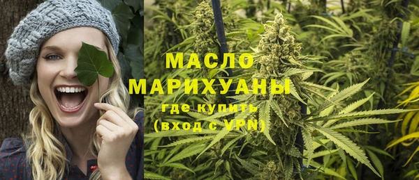 ALPHA PVP Абинск