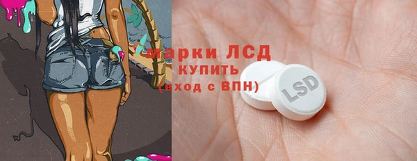 ALPHA PVP Абинск