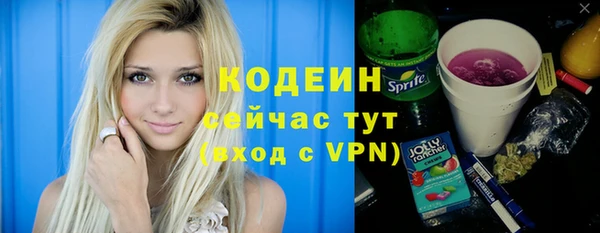 кокаин Абдулино
