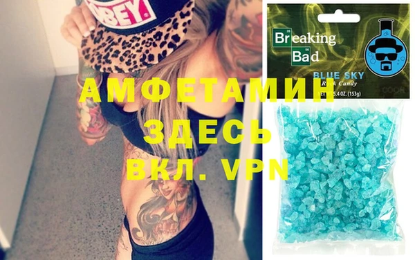 ALPHA PVP Абинск