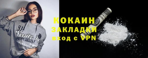 ALPHA PVP Абинск
