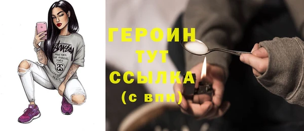 кокаин Абдулино