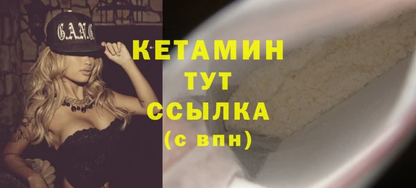 ALPHA PVP Абинск