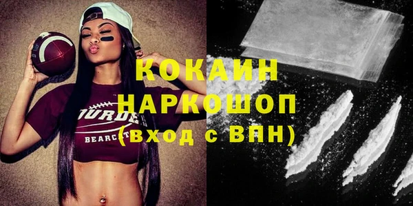 кокаин Абдулино