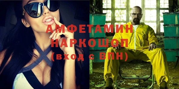 кокаин Абдулино