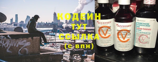 ALPHA PVP Абинск