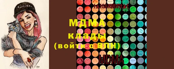 кокаин Абдулино