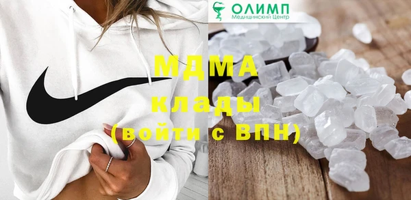 гашик Абаза