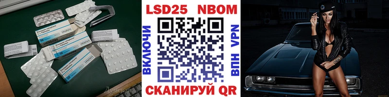 дарнет шоп  Шацк  Лсд 25 экстази кислота 