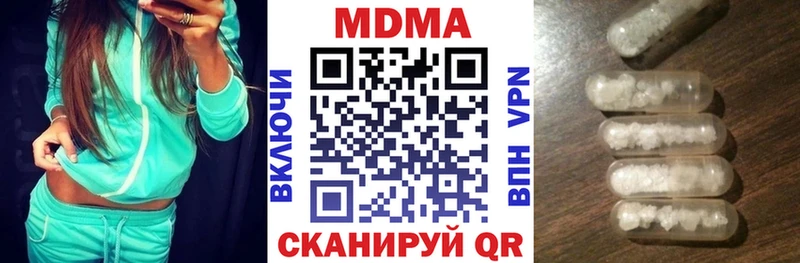 МДМА Molly  закладки  Шацк 