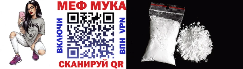 магазин продажи наркотиков Шацк Мефедрон mephedrone