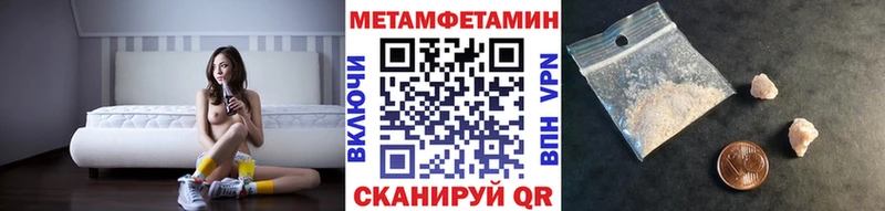 Первитин винт  цена наркотик  Шацк 