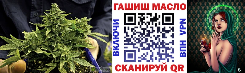 МЕГА ССЫЛКА  Шацк  ТГК жижа 